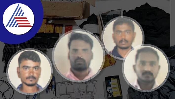 KPTCL Recruitment Scam Four more arrested at belagavi rav KPTCL Recruitment Scam Four more arrested at belagavi rav