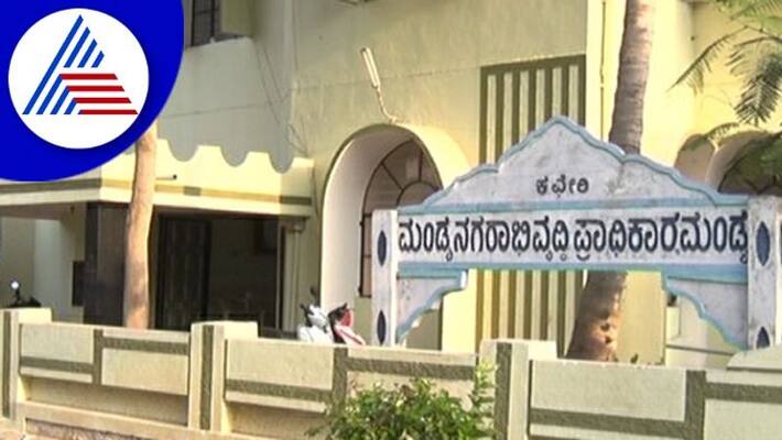 Call for Mandya Nagar Bandh on 19th: Decision by Farmers Union snr Call for Mandya Nagar Bandh on 19th: Decision by Farmers Union snr