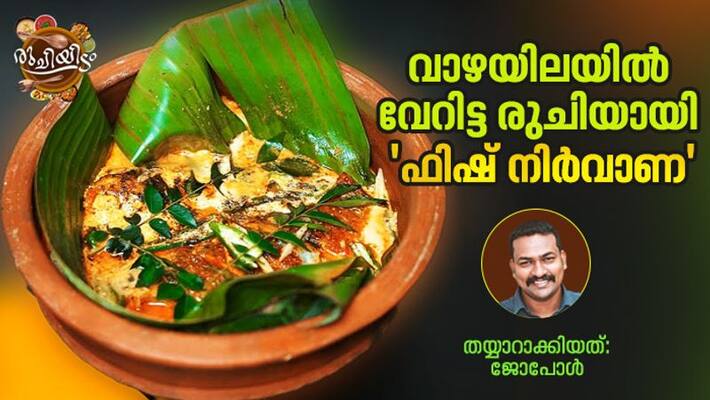 how to make easy and tasty fish nirvana how to make easy and tasty fish nirvana