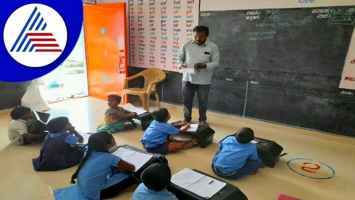 Education of Tamilnadu childrens in Kannada school in Kolar district gvd Education of Tamilnadu childrens in Kannada school in Kolar district gvd