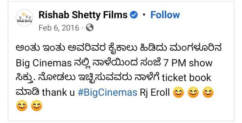 Rishab Shetty first film Ricky struggled for theaters in Mangalore vcs 