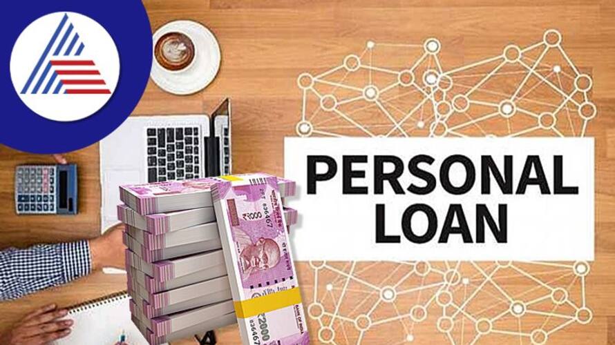 If You Have Taken Personal Loan Then Never Do Mistakes If You Have Taken Personal Loan Then Never Do Mistakes
