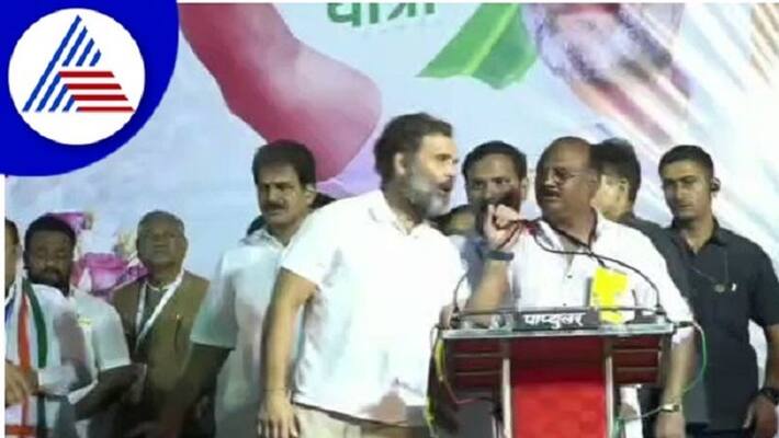 Bharat Jodo Yatra instead of India Nepal national anthem plays Rahul Gandhi trolled san Bharat Jodo Yatra instead of India Nepal national anthem plays Rahul Gandhi trolled san