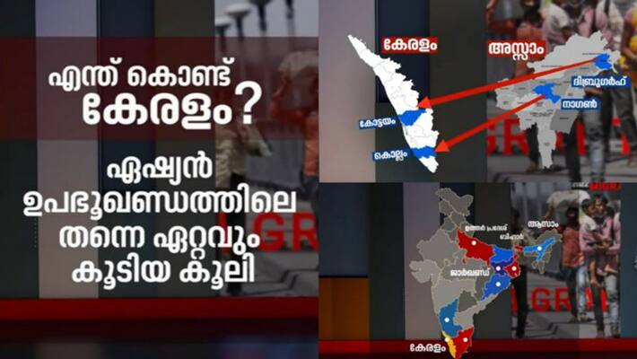 Kerala Migrant workers count Indian villages face is changing Kerala Migrant workers count Indian villages face is changing
