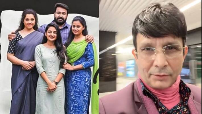 kamaal r khan criticize malayalam movie Drishyam 2 kamaal r khan criticize malayalam movie Drishyam 2