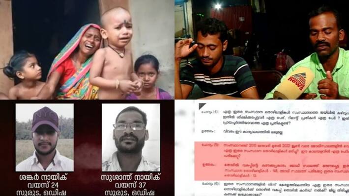 Guest is the name treated like slaves How migrant workers denied justice in Kerala Guest is the name treated like slaves How migrant workers denied justice in Kerala