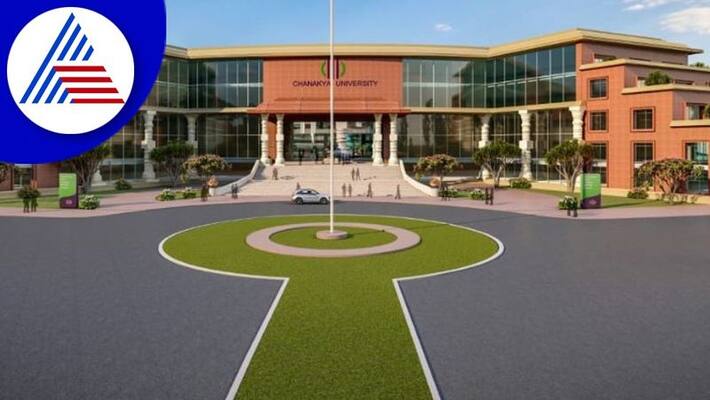 Chanakya University will be inaugurated november 19th near Bengaluru gvd Chanakya University will be inaugurated november 19th near Bengaluru gvd