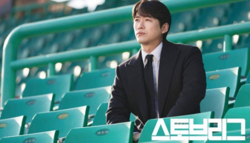 Hot Stove League Korean Drama review