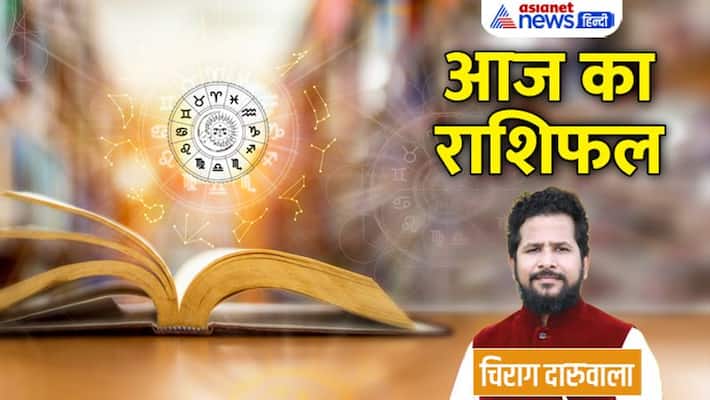 19 November 2022 Rashifal: From Aries to Pisces, know how will be your day By Chirag Daruwala MMA 19 November 2022 Rashifal: From Aries to Pisces, know how will be your day By Chirag Daruwala MMA