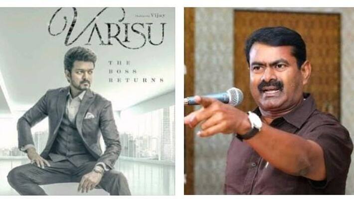 Vijay is a superstar.. seeman Speech Vijay is a superstar.. seeman Speech
