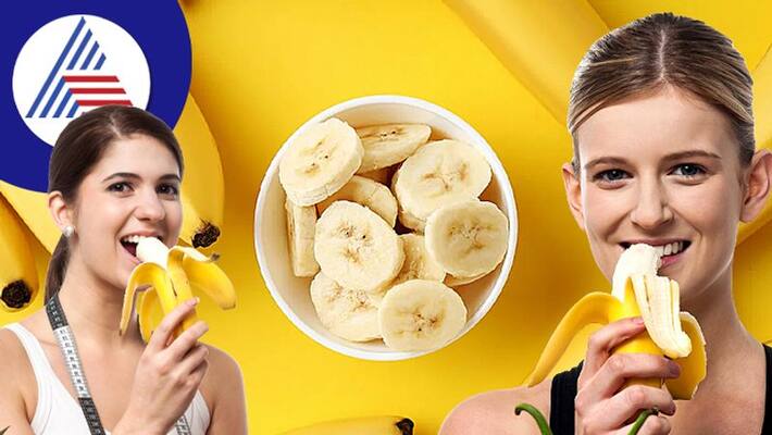 Health Tips: Eat Banana Daily for Good Health Health Tips: Eat Banana Daily for Good Health