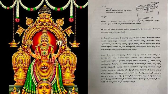 Priests opposition to Brahmakalashotsava of Kollur Mukambika temple sat Priests opposition to Brahmakalashotsava of Kollur Mukambika temple sat