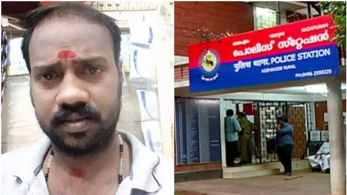 absconding man surrendered after-molestation-case-in-kozhikode-nadapuram absconding man surrendered after-molestation-case-in-kozhikode-nadapuram