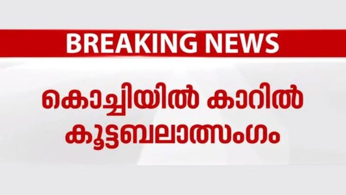 Model Gangraped in Car in Kochi Model Gangraped in Car in Kochi