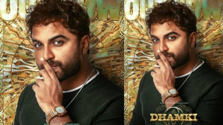 vishwak sen starrer dhamki trailer 1.0 released solid sounding vishwak sen starrer dhamki trailer 1.0 released solid sounding