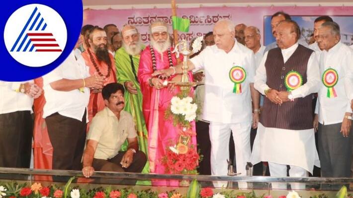 Carry on the Veerashaiva heritage to the next generation says bsy at shivamogga rav Carry on the Veerashaiva heritage to the next generation says bsy at shivamogga rav