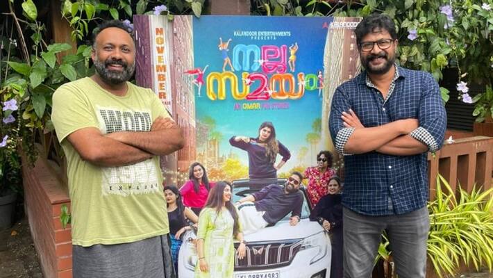omar lulu new movie nalla samayam get clean a certificate omar lulu new movie nalla samayam get clean a certificate