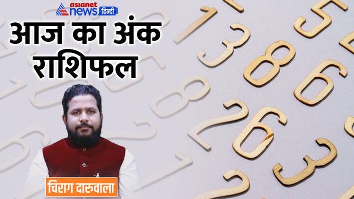 20 November 2022 Numerology Rashifal: From 1 to 9 Digit, know how will be your day By Chirag Daruwala MMA 20 November 2022 Numerology Rashifal: From 1 to 9 Digit, know how will be your day By Chirag Daruwala MMA