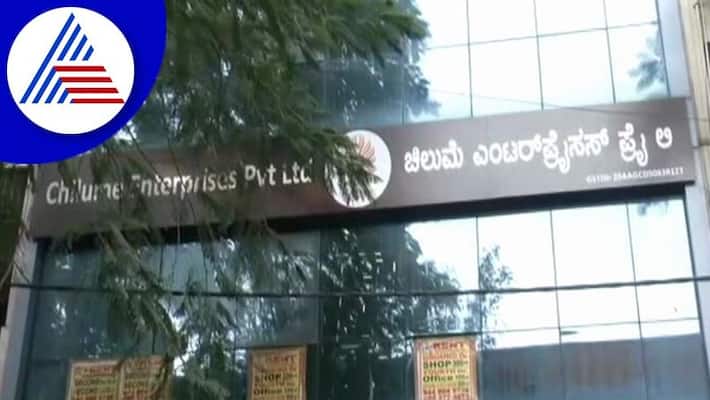 Addition to Chilume Blacklist for Stealing Voter Information in Bengaluru grg Addition to Chilume Blacklist for Stealing Voter Information in Bengaluru grg