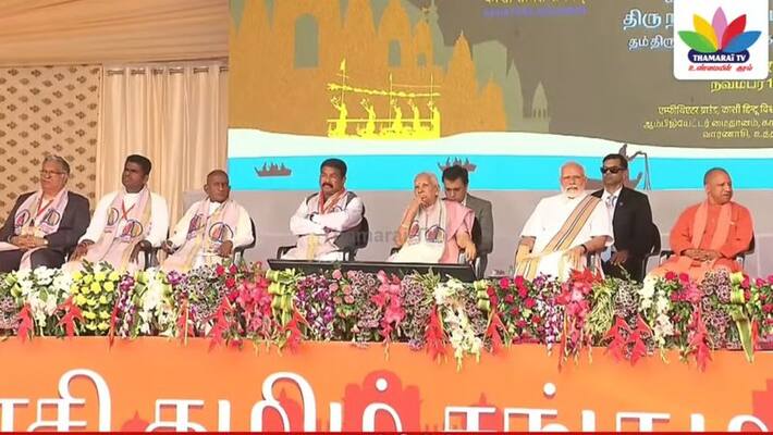 At the Kashi Tamil Sangam event, Prime Minister Modi released Thirukkural, which has been translated into 13 languages. At the Kashi Tamil Sangam event, Prime Minister Modi released Thirukkural, which has been translated into 13 languages.