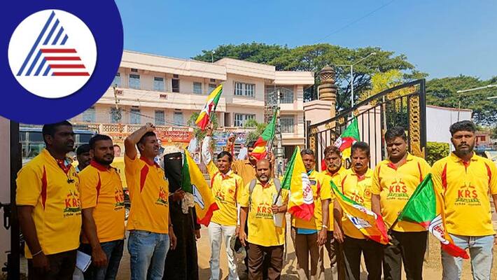 Opposition to privatization of Chigateri district hospital: KRS protest Opposition to privatization of Chigateri district hospital: KRS protest