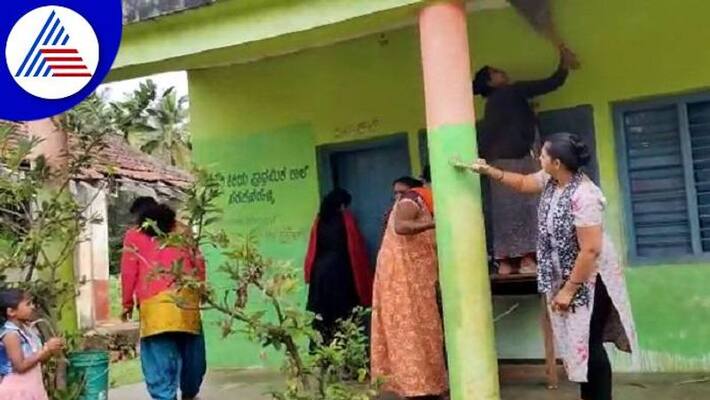 Women Who Given New Look to the Government School in Chikkamagaluru grg Women Who Given New Look to the Government School in Chikkamagaluru grg