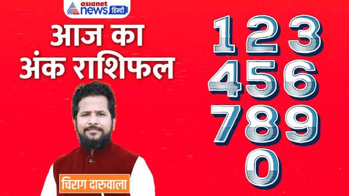 21 November 2022 Numerology Rashifal: From 1 to 9 Digit, know how will be your day By Chirag Daruwala MMA 21 November 2022 Numerology Rashifal: From 1 to 9 Digit, know how will be your day By Chirag Daruwala MMA