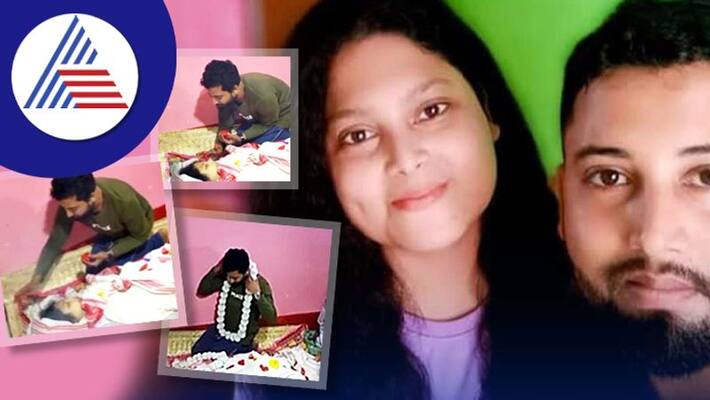 youth in assam marries dead girlfriend pledges not to marry all his life ash youth in assam marries dead girlfriend pledges not to marry all his life ash
