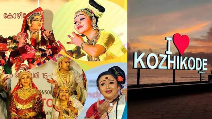 Kozhikode to host State School youth Festival Kozhikode to host State School youth Festival