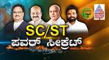 karnataka assembly elections preparations for st convention by congress suh