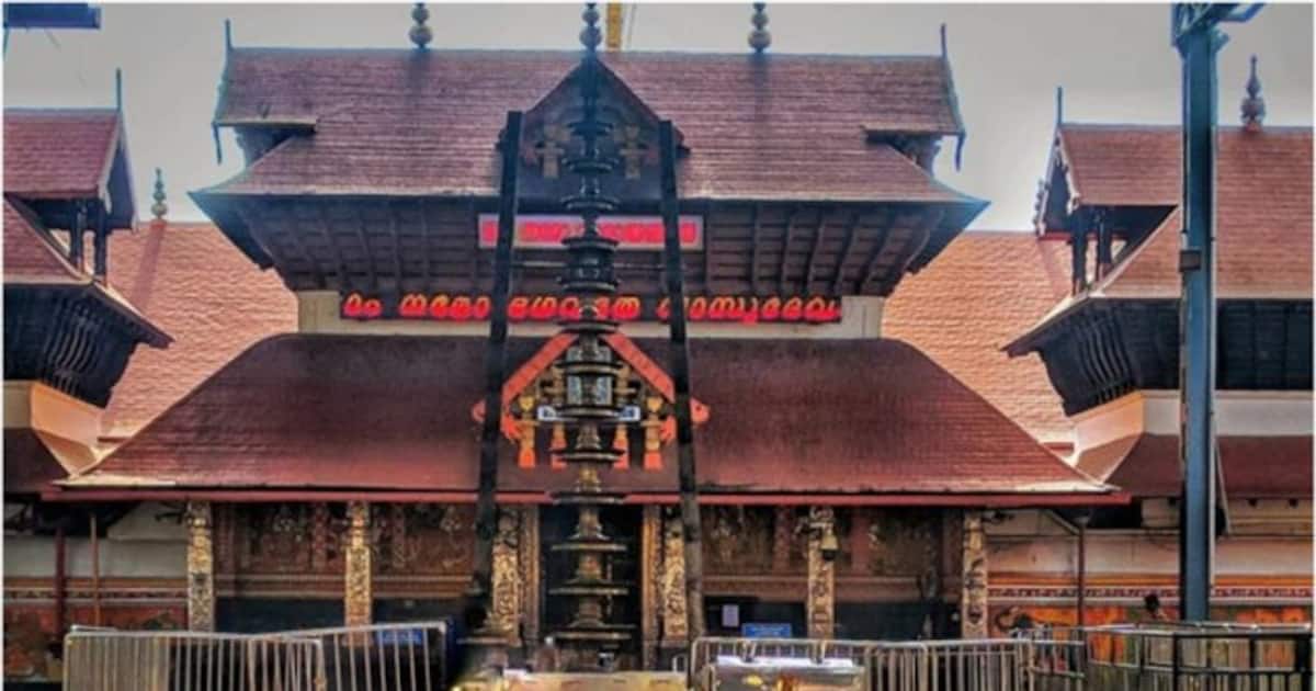 Kerala: Power bank found in 'naivedyam' at Guruvayur temple; probe begins