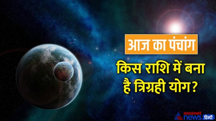 jyotish aaj ka panchang 22 November 2022 panchang daily panchang 2022 shubh Muhurat MMA jyotish aaj ka panchang 22 November 2022 panchang daily panchang 2022 shubh Muhurat MMA