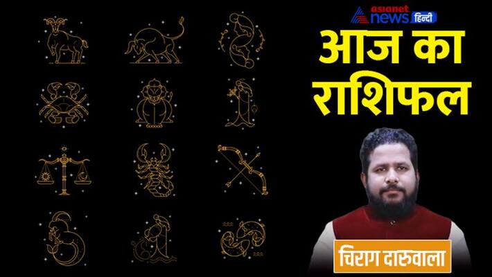 22 November 2022 Rashifal: From Aries to Pisces, know how will be your day By Chirag Daruwala MMA 22 November 2022 Rashifal: From Aries to Pisces, know how will be your day By Chirag Daruwala MMA