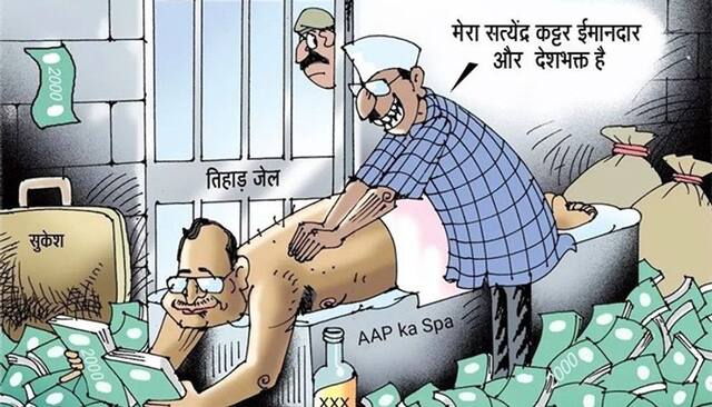 AapKaSpa, saza mein bhi maza: BJP's latest attack on AAP over Satyendar  Jain's massage clip