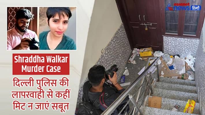Plea in HC to transfer Shraddha Walkar murder case from Delhi Police to CBI, Questions raised on the working style of the police kpa Plea in HC to transfer Shraddha Walkar murder case from Delhi Police to CBI, Questions raised on the working style of the police kpa