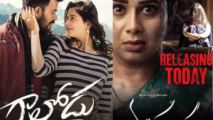 Gaalodu outperformed Masooda over the weekend Gaalodu outperformed Masooda over the weekend
