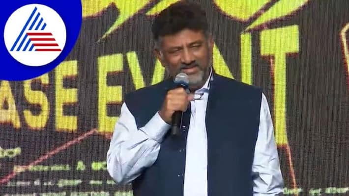 DK Shivakumar revealed his desire to be a CM through the Okkaliga reservation struggle DK Shivakumar revealed his desire to be a CM through the Okkaliga reservation struggle
