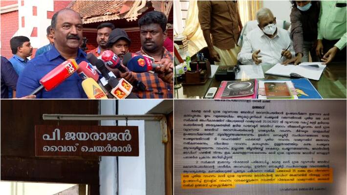 finance minister justifies new car purchase before p jayarajan finance minister justifies new car purchase before p jayarajan