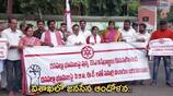 Janasena leaders protest in Visakhapatnam 