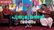 Haya malayalam movie interview Vasudev Sanal Johny Antony