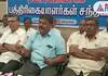 Industrial organizations strike notice in Coimbatore to withdraw electricity tariff hike!