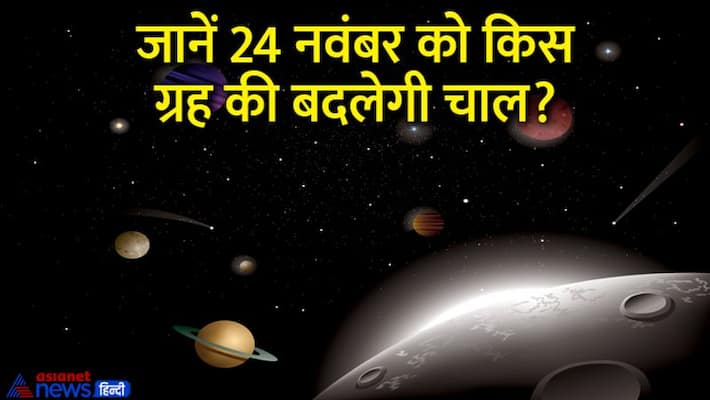 Guru Margi 2022 Guru Margi 2022 Rashifal Jyotish transit of planets Jupiter November 2022 Horoscope MMA Guru Margi 2022 Guru Margi 2022 Rashifal Jyotish transit of planets Jupiter November 2022 Horoscope MMA