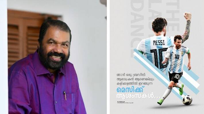 Kerala minister v sivankutty supports lionel messi ahead of argentina vs Saudi match Kerala minister v sivankutty supports lionel messi ahead of argentina vs Saudi match