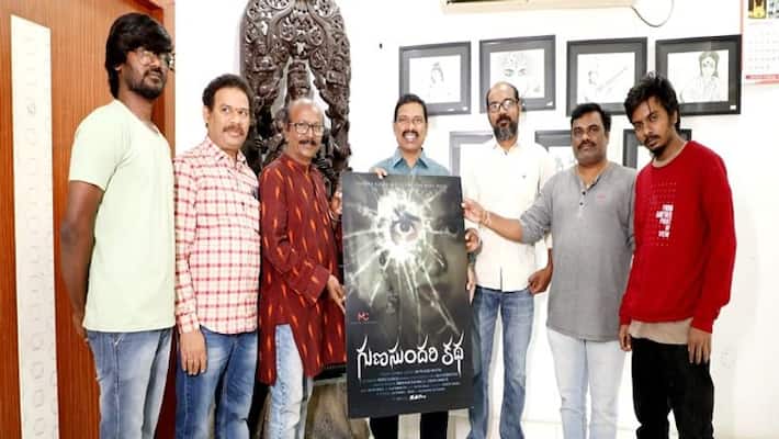 Gunasundari Katha' ready for censor Gunasundari Katha' ready for censor