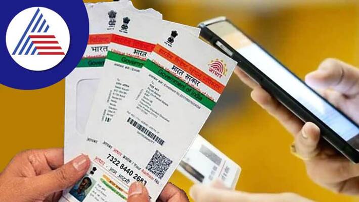 You can check your bank balance with the help of your Aadhaar card here is step by step process You can check your bank balance with the help of your Aadhaar card here is step by step process