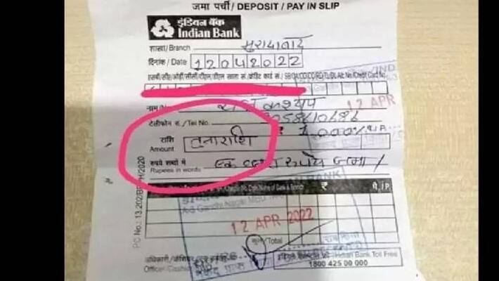 tula rashi written in amount column bank slip went viral tula rashi written in amount column bank slip went viral