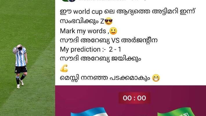 social media stunned with correct prediction on argentina saudi world cup match social media stunned with correct prediction on argentina saudi world cup match