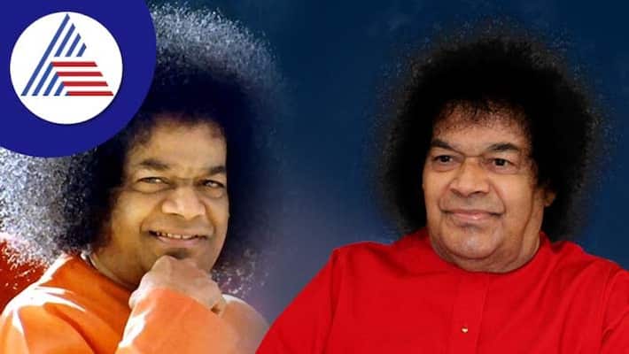 Puttaparti Sai Baba Jayanti 2022 Best Quotes By Him To Read And Share On His Birthday skr Puttaparti Sai Baba Jayanti 2022 Best Quotes By Him To Read And Share On His Birthday skr