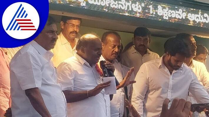 Pancharatna Yojana for the peaceful life of the people Says HD Kumaraswamy gvd Pancharatna Yojana for the peaceful life of the people Says HD Kumaraswamy gvd