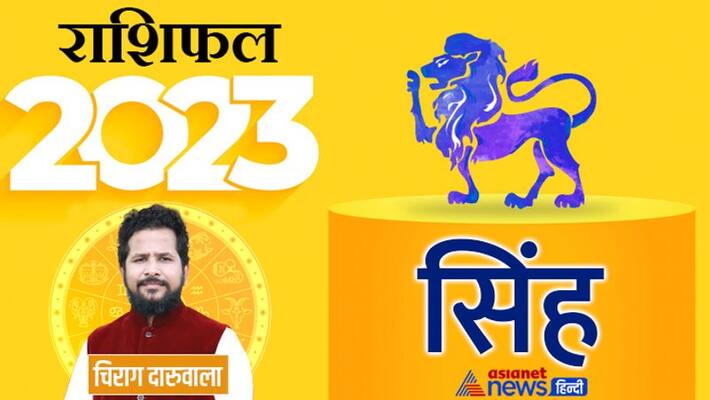 Leo Yearly Horoscope 2023 Sinh Varshik Rashifal 2023 Leo Varshik Rashifal Sinh Yearly Horoscope 2023 MMA Leo Yearly Horoscope 2023 Sinh Varshik Rashifal 2023 Leo Varshik Rashifal Sinh Yearly Horoscope 2023 MMA